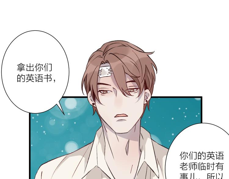 第31话 可怕的老师(1/2)-第35话