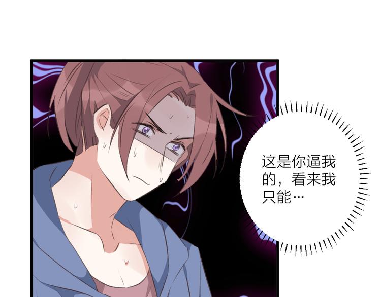 第31话 可怕的老师(1/2)-第35话