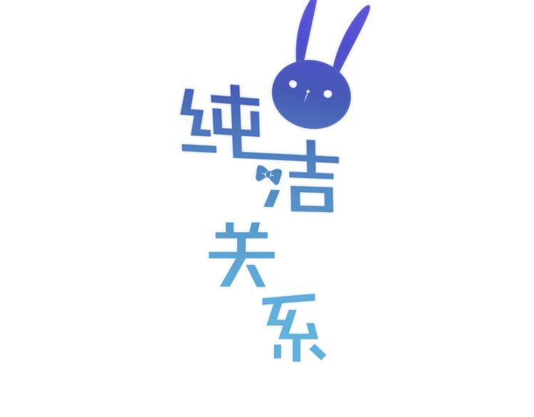第31话 可怕的老师(1/2)-第35话