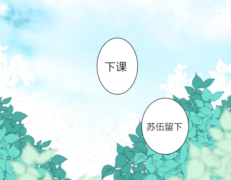 第31话 可怕的老师(1/2)-第35话