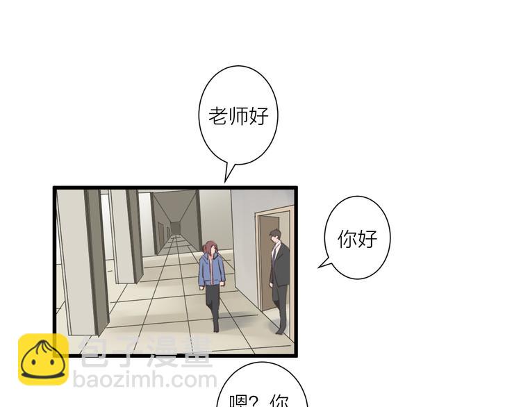 第31话 可怕的老师(1/2)-第35话