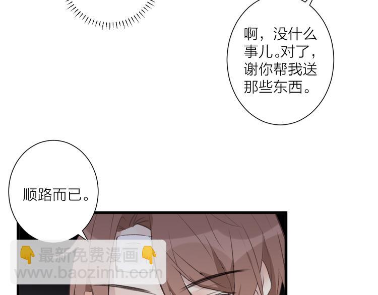 第31话 可怕的老师(1/2)-第35话