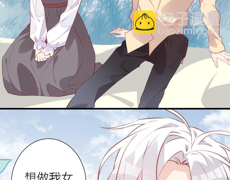 第33话 遇到故人(1/2)-第37话