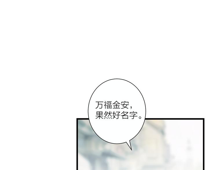 第33话 遇到故人(1/2)-第37话
