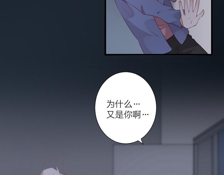 第35话 酒后吐真言(1/2)-第39话