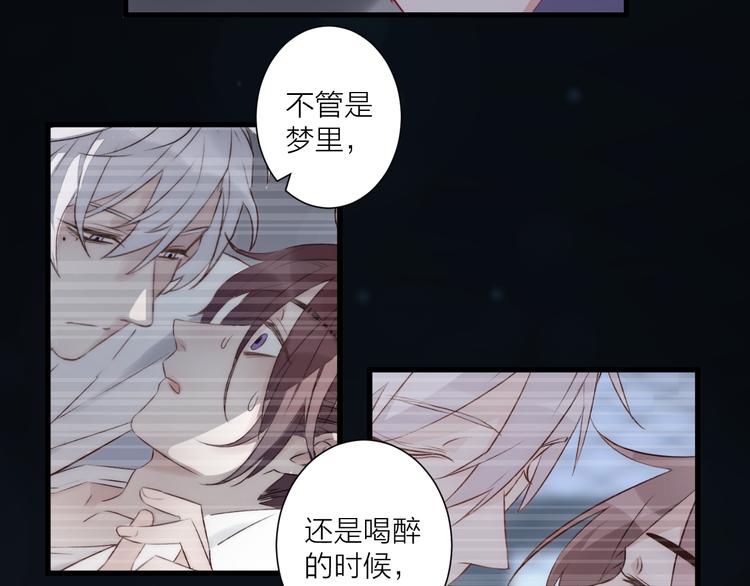 第35话 酒后吐真言(1/2)-第39话