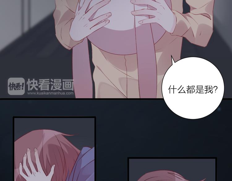 第35话 酒后吐真言(1/2)-第39话