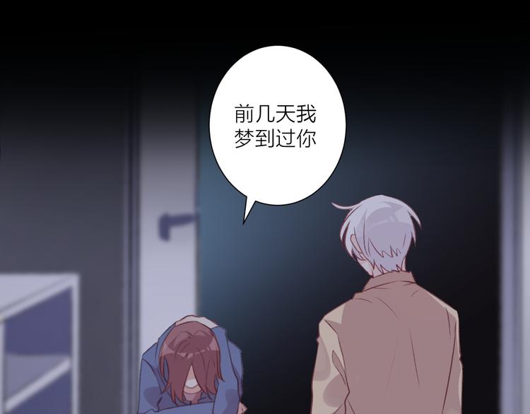 第35话 酒后吐真言(1/2)-第39话