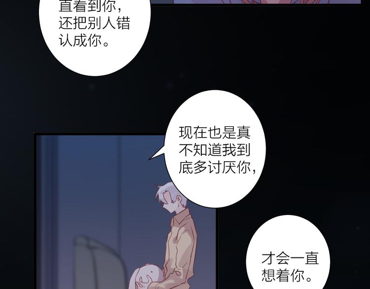 第35话 酒后吐真言(1/2)-第39话