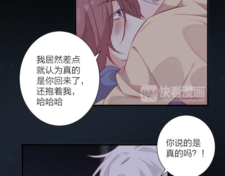 第35话 酒后吐真言(1/2)-第39话