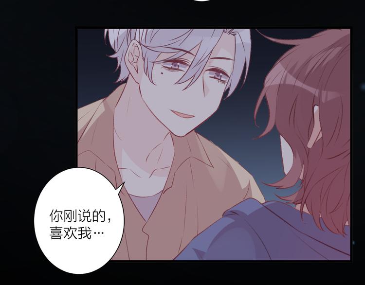 第35话 酒后吐真言(1/2)-第39话