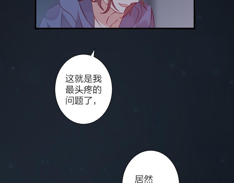 第35话 酒后吐真言(1/2)-第39话