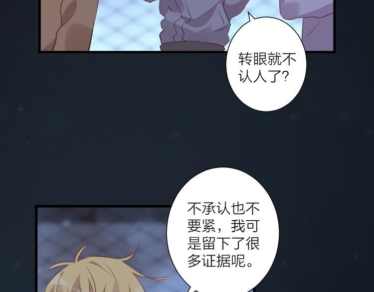 第35话 酒后吐真言(1/2)-第39话