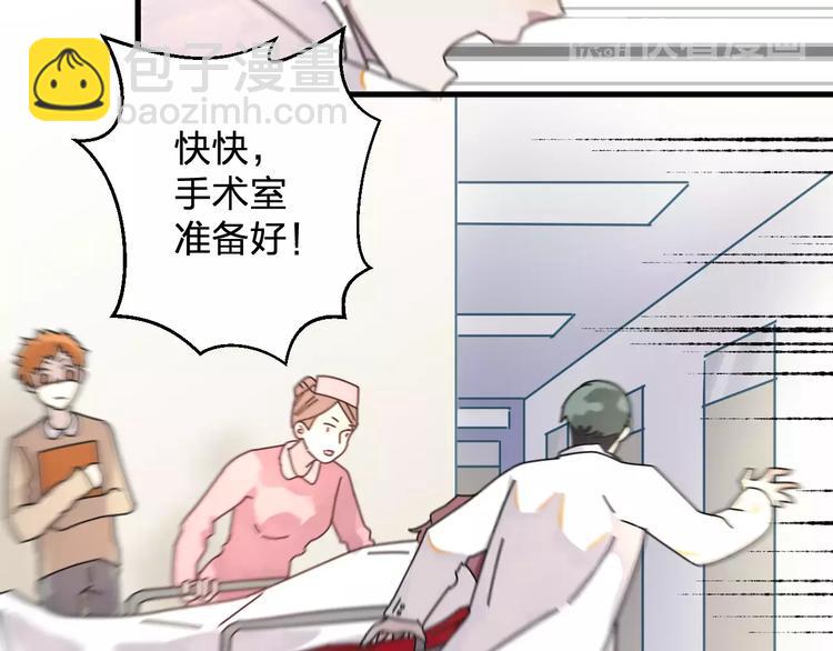 第4话 我不想当光头啊！(1/2)-第5话
