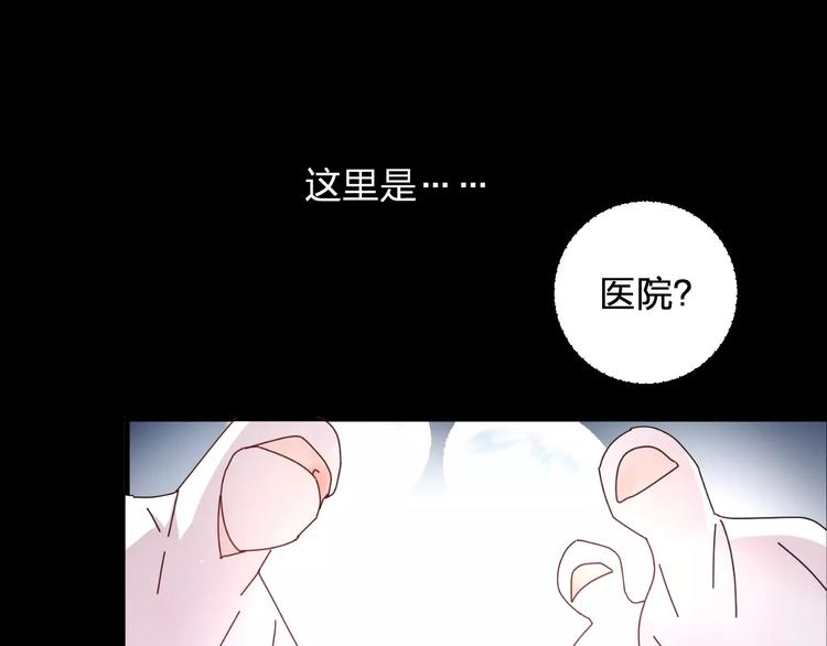 第4话 我不想当光头啊！(1/2)-第5话