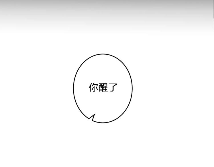 第4话 我不想当光头啊！(1/2)-第5话