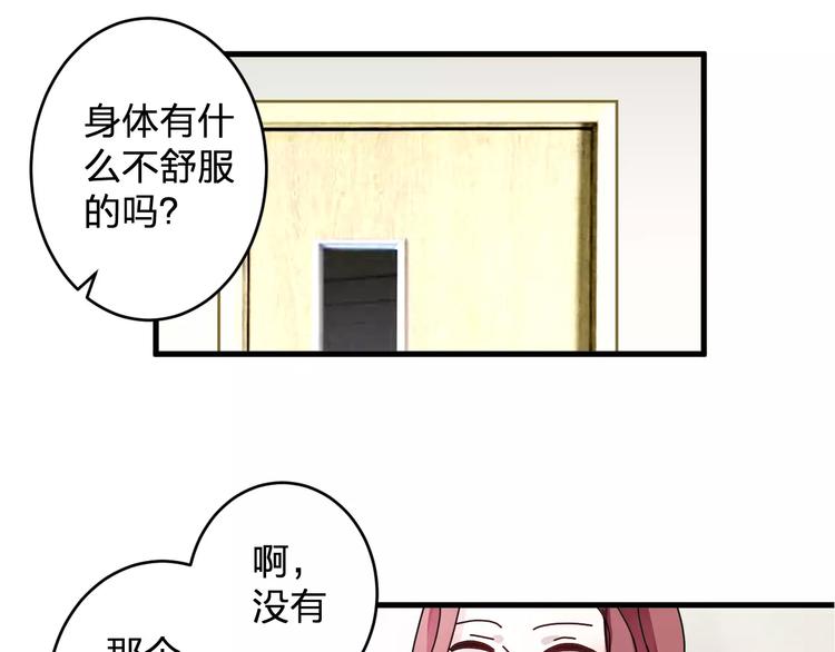 第4话 我不想当光头啊！(1/2)-第5话