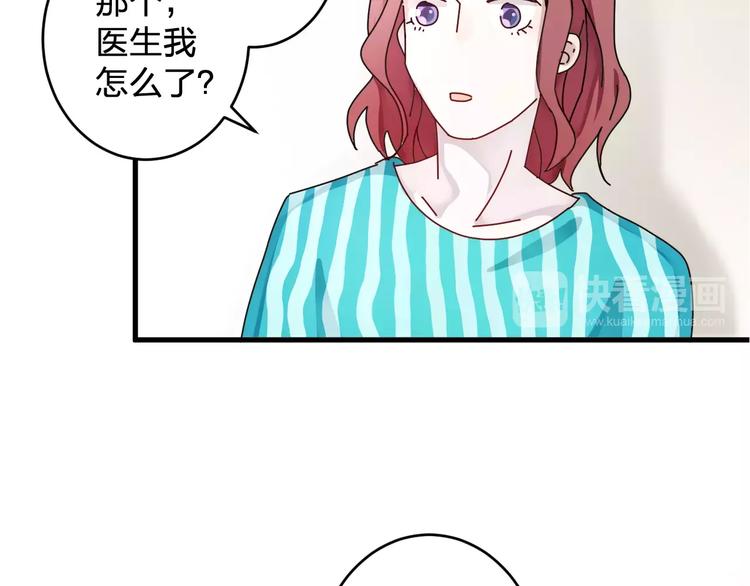 第4话 我不想当光头啊！(1/2)-第5话