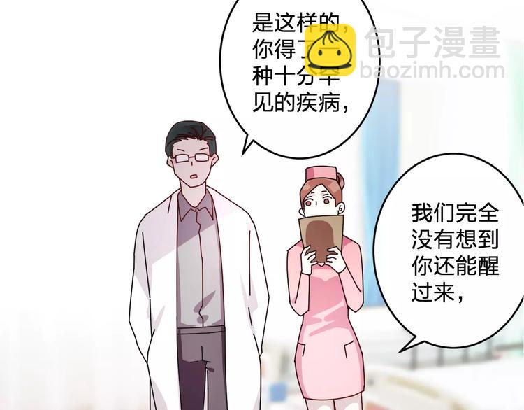 第4话 我不想当光头啊！(1/2)-第5话
