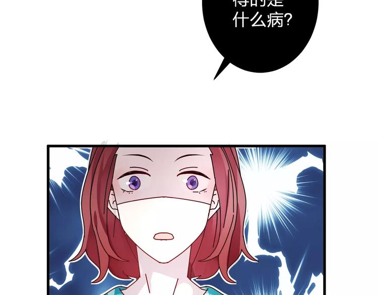 第4话 我不想当光头啊！(1/2)-第5话