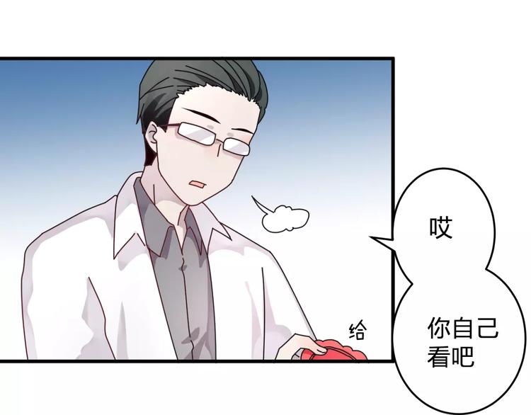 第4话 我不想当光头啊！(1/2)-第5话