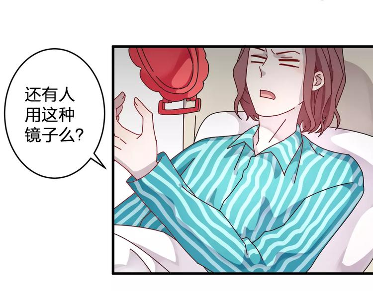 第4话 我不想当光头啊！(1/2)-第5话