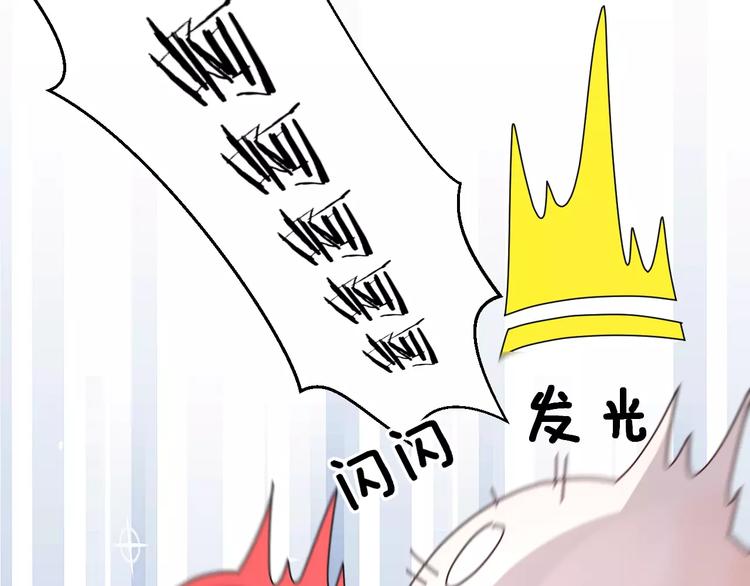第4话 我不想当光头啊！(1/2)-第5话