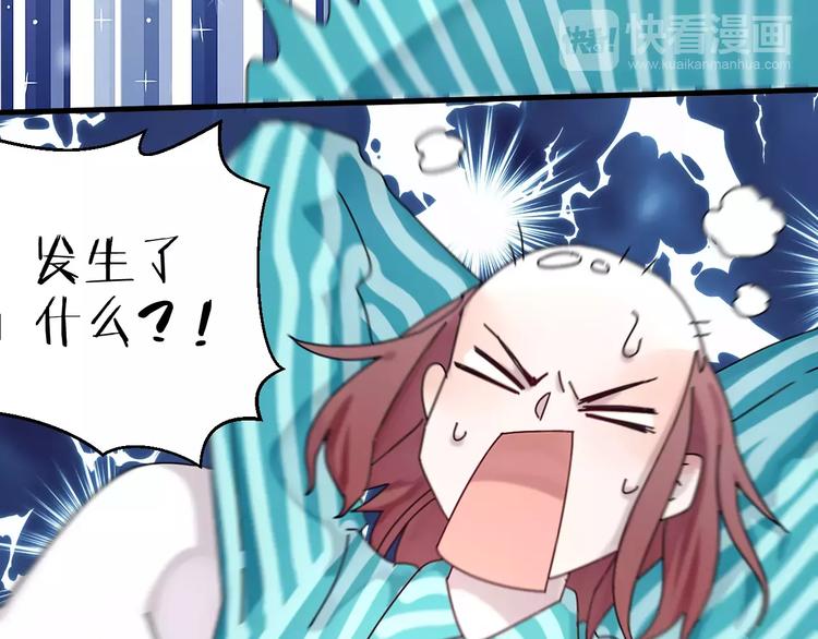 第4话 我不想当光头啊！(1/2)-第5话