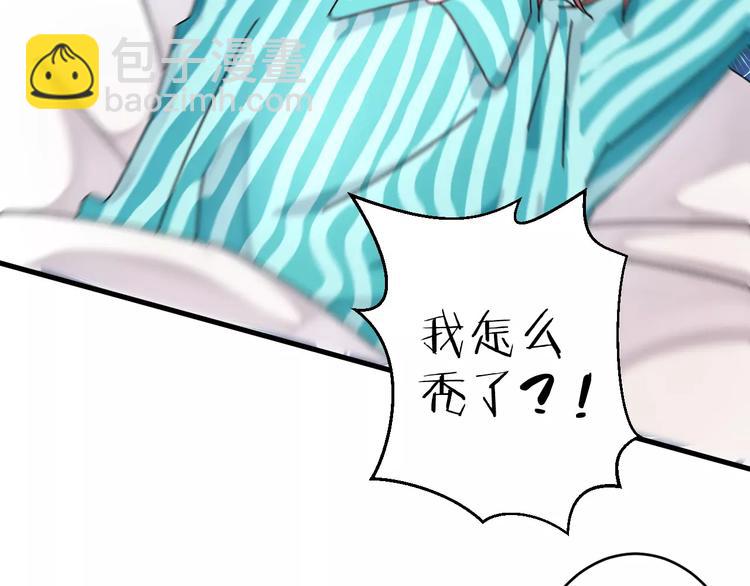 第4话 我不想当光头啊！(1/2)-第5话