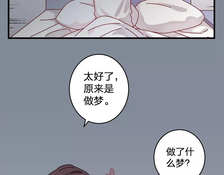 第4话 我不想当光头啊！(1/2)-第5话