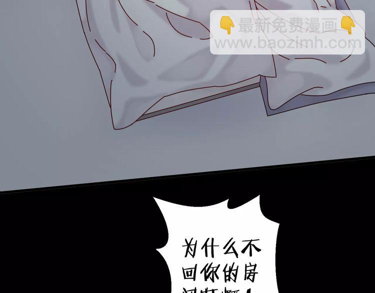 第4话 我不想当光头啊！(1/2)-第5话