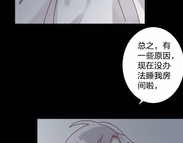 第4话 我不想当光头啊！(1/2)-第5话