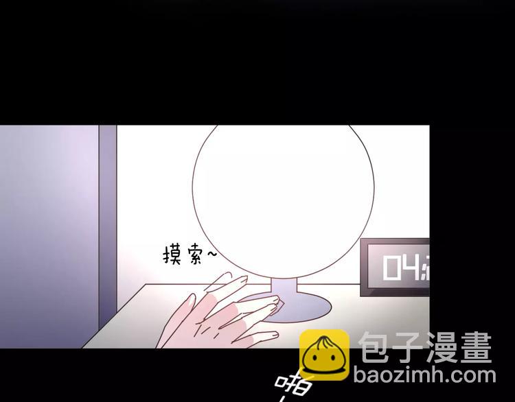 第4话 我不想当光头啊！(1/2)-第5话