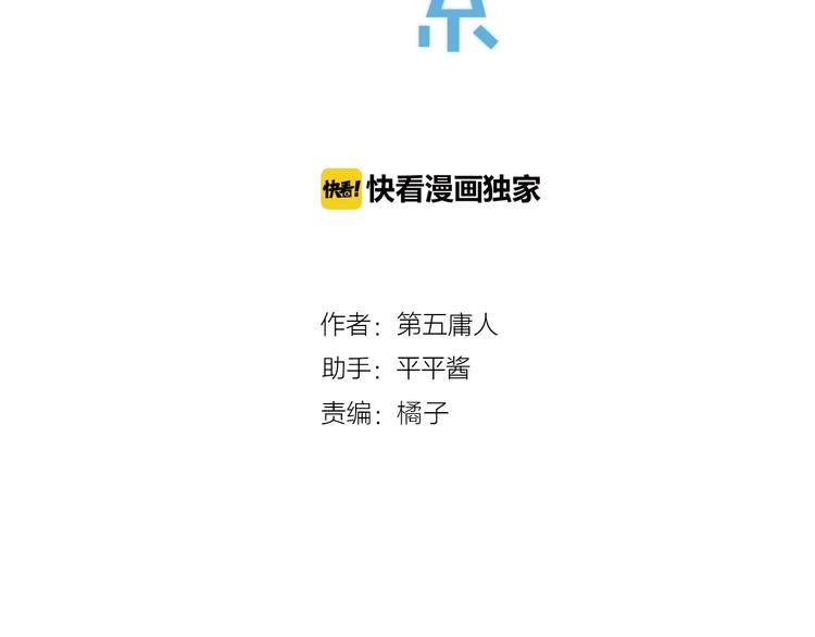 第37话 相遇(1/2)-第41话