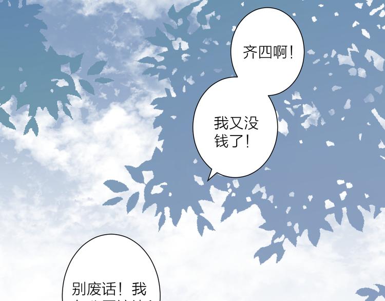 第37话 相遇(1/2)-第41话