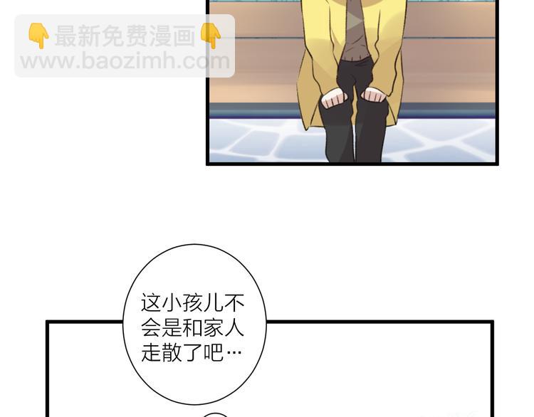 第37话 相遇(1/2)-第41话