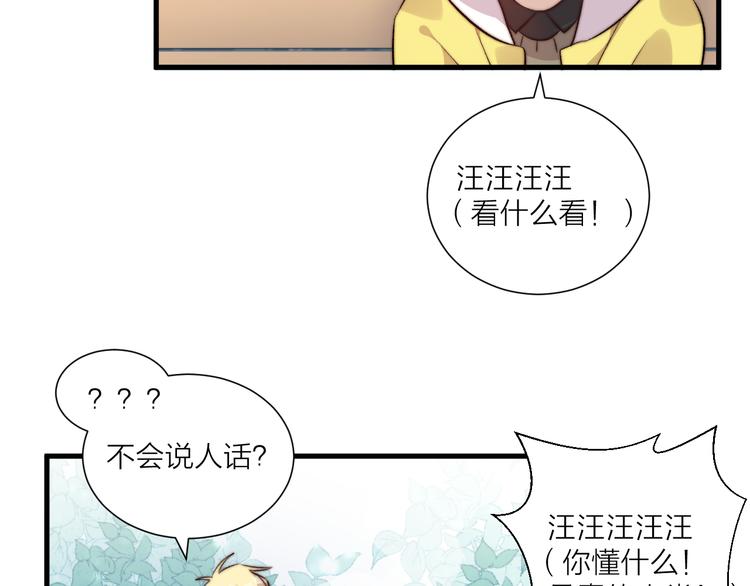 第37话 相遇(1/2)-第41话
