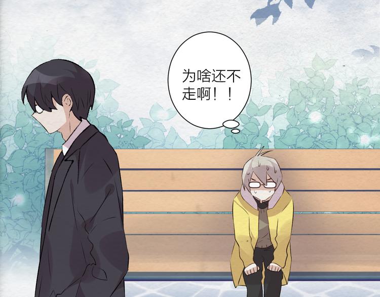 第37话 相遇(1/2)-第41话