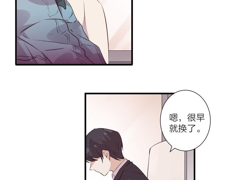 第39话 小白脸(1/2)-第43话
