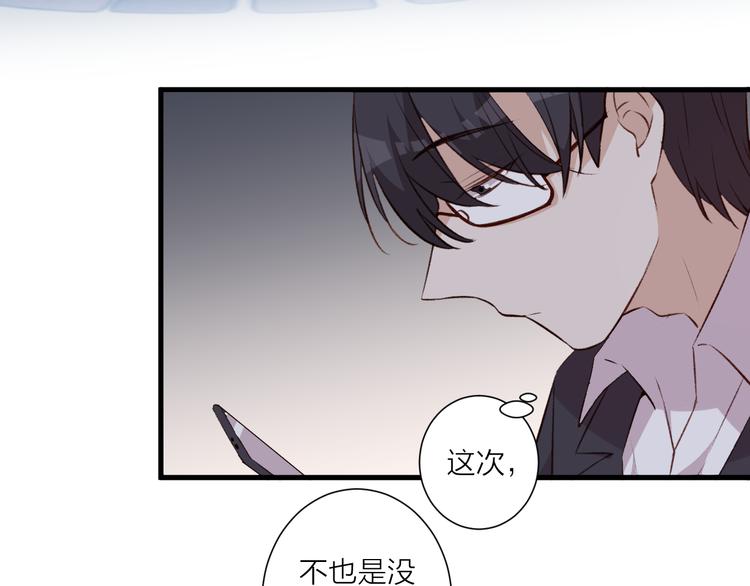 第39话 小白脸(1/2)-第43话