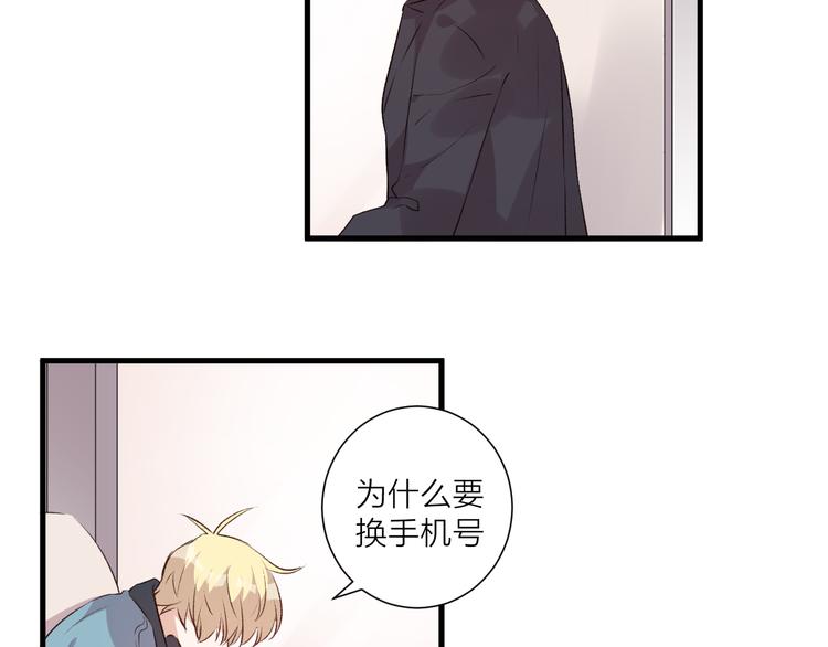 第39话 小白脸(1/2)-第43话