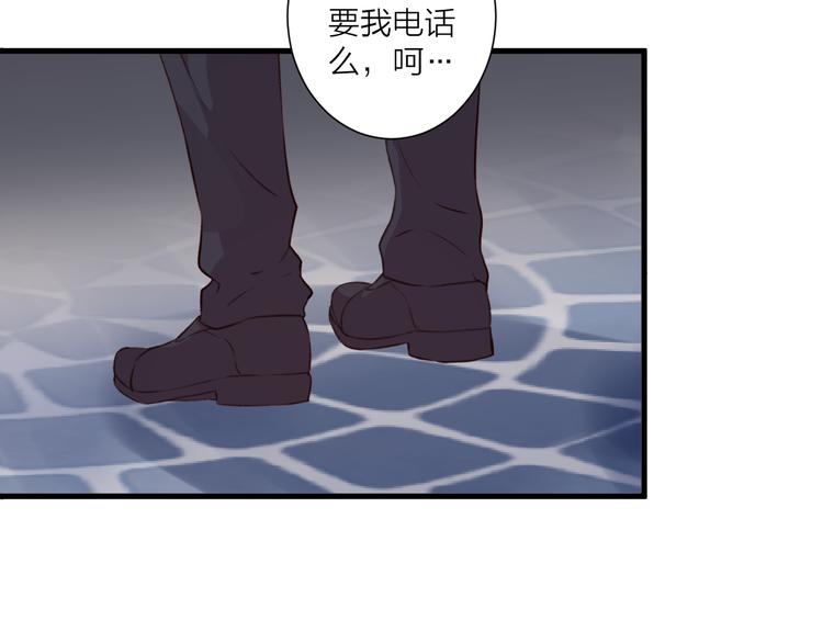 第39话 小白脸(1/2)-第43话