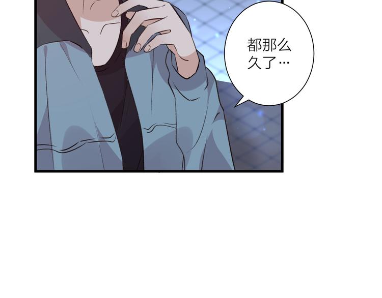 第39话 小白脸(1/2)-第43话