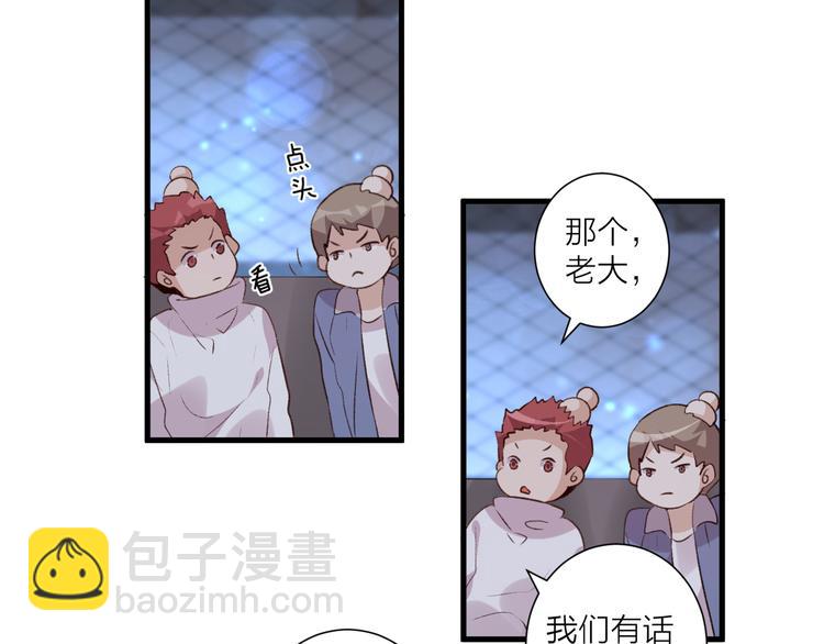 第39话 小白脸(1/2)-第43话