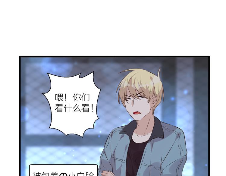 第39话 小白脸(1/2)-第43话