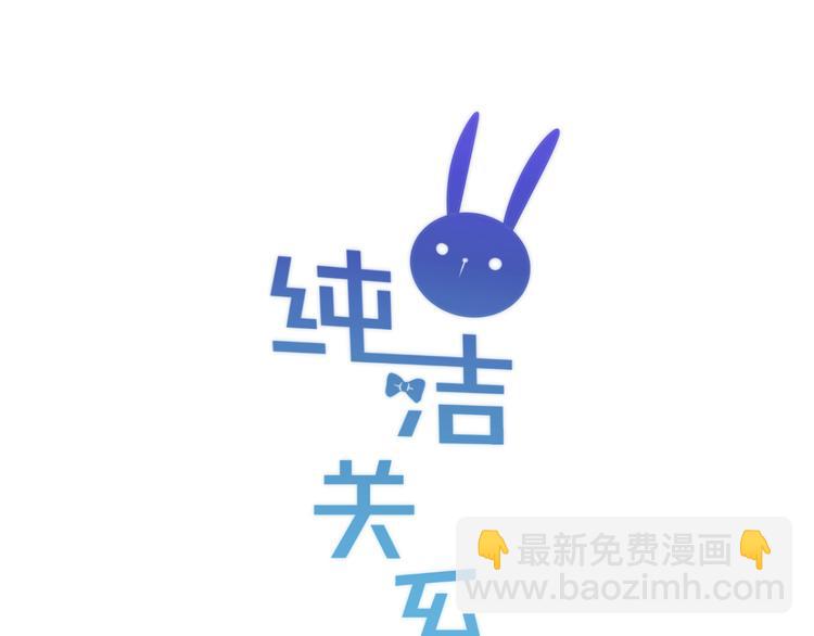 第39话 小白脸(1/2)-第43话