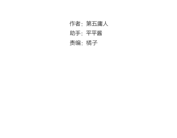 第41话 坦诚-第45话