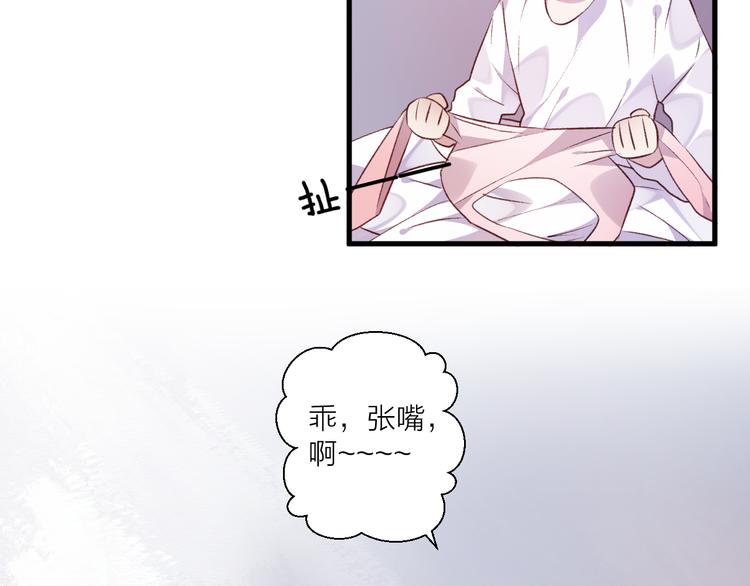 第41话 坦诚-第45话