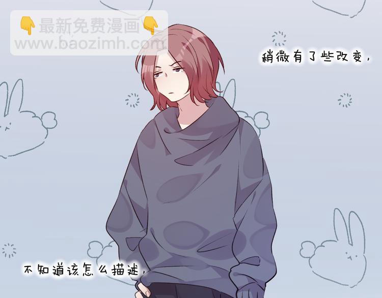第41话 坦诚-第45话