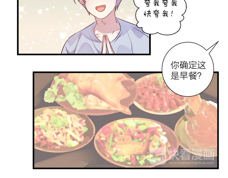 第41话 坦诚-第45话